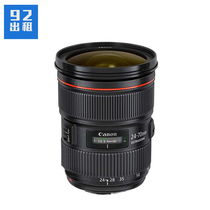 Rental SLR lens Canon 24-70mm f 2 8L II USM Red circle second generation lens 92 shared rental