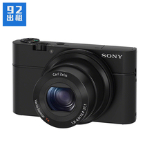  Rental digital camera Sony Sony DSC-RX100 Black card HD travel card machine 92 shared rental