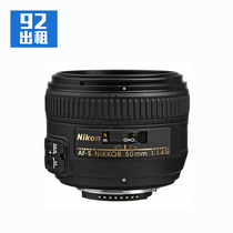  Rental Full-frame lens Nikon AF-S Nikkor 50mm f 1 4G Portrait lens 92 Shared rental