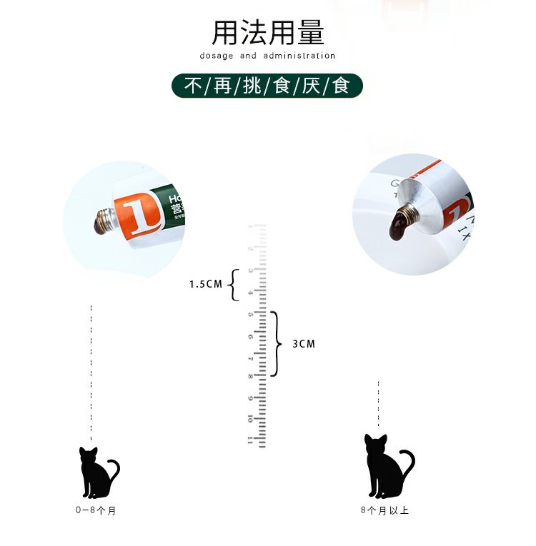 RedDog Red Dog Hair Cream Cat Tăng cường miễn dịch điều hòa dạ dày nhổ bóng vào mèo trẻ Kem dinh dưỡng toàn diện - Cat / Dog Health bổ sung sữa cho chó mới đẻ