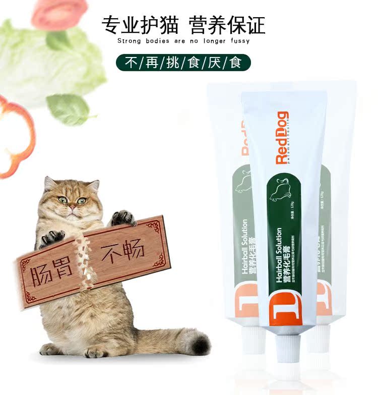 RedDog Red Dog Hair Cream Cat Tăng cường miễn dịch điều hòa dạ dày nhổ bóng vào mèo trẻ Kem dinh dưỡng toàn diện - Cat / Dog Health bổ sung sữa cho chó mới đẻ