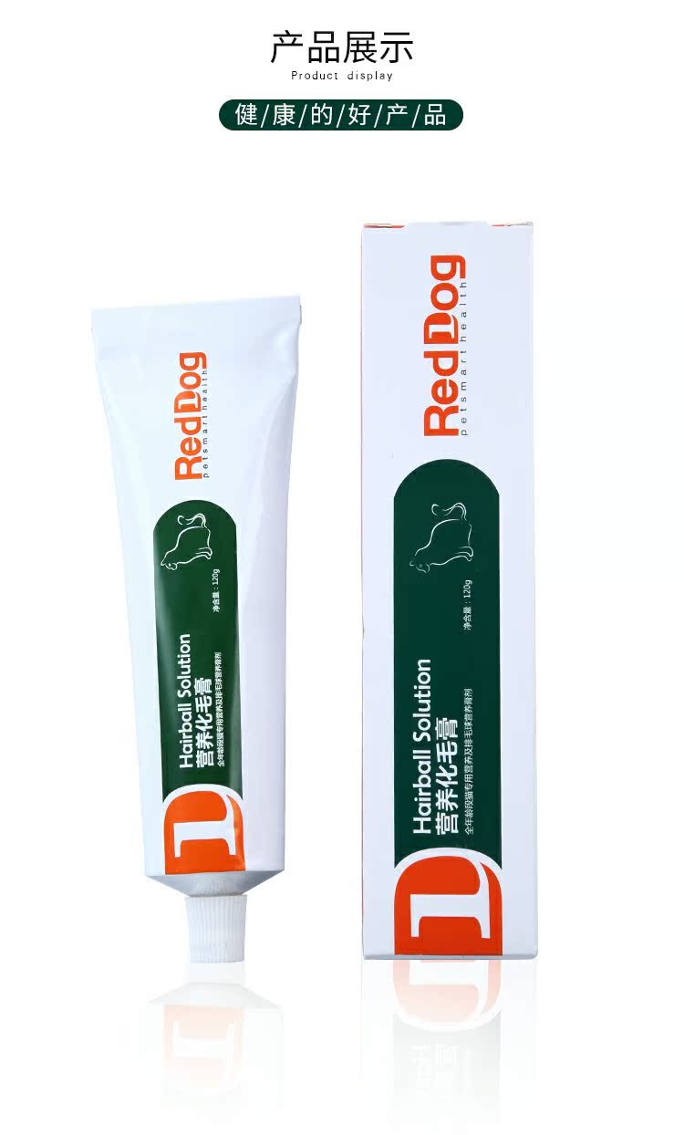 RedDog Red Dog Hair Cream Cat Tăng cường miễn dịch điều hòa dạ dày nhổ bóng vào mèo trẻ Kem dinh dưỡng toàn diện - Cat / Dog Health bổ sung sữa cho chó mới đẻ
