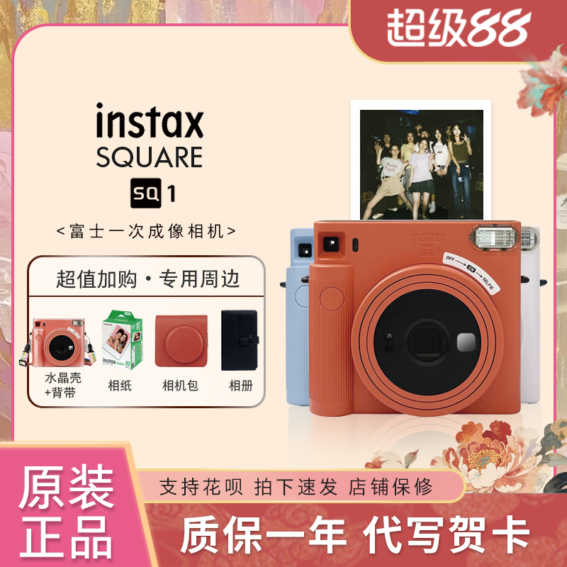 Fujifilm Instax Square Sq1 Instant Camera Square Camera Sq40