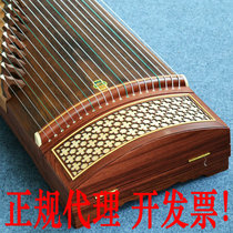 Shanghai National Musical Instrument Factory Dunhuang Guzheng 694D mahogany Guzheng Meizhuang Qin Yun Flower Window Beginners