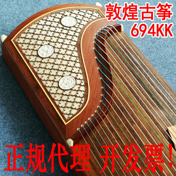 Dunhuang Guzheng 689E694L696M694DQ694KK698T694TT9694DQ Shanghai Minle Factory