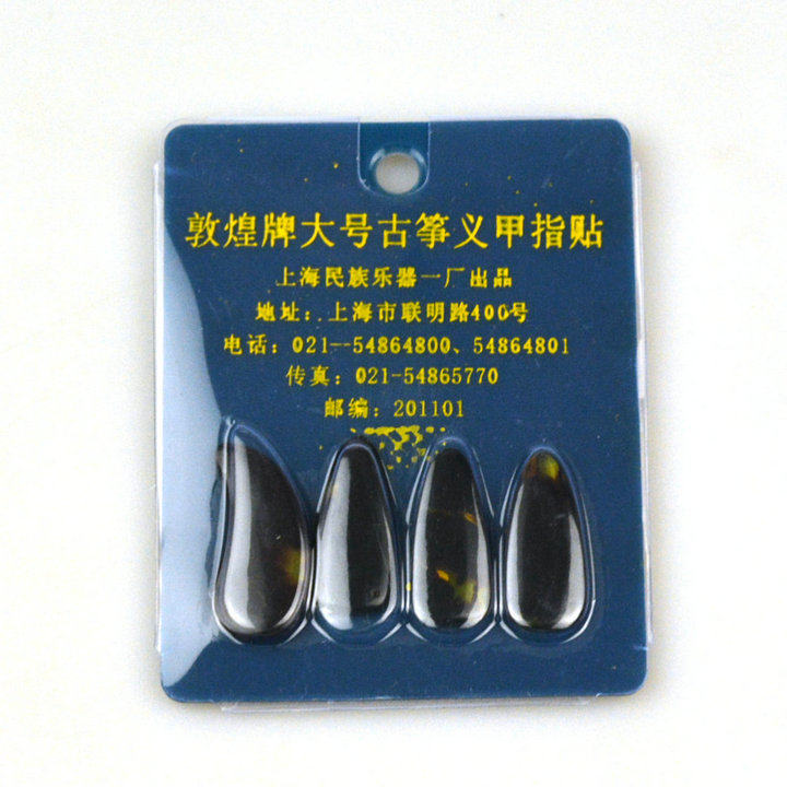 Shanghai No 1 National Musical Instrument Factory Dunhuang brand Guzheng Yi Jia Guzheng nails