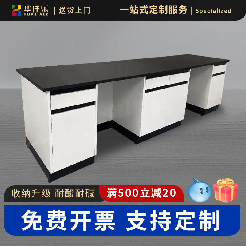 Laboratory experiment table all-steel operation table all-steel central workbench custom school experiment table student operation table