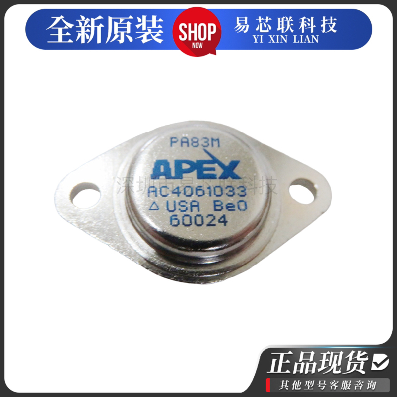 Pa83 Pa83A Pa83M Pa83M/883 Gold-Sealed 8-Pin Operational Amplifier, Original Imported from Apex, Usa Pa83 Pa83A Pa83M Pa83M/883 Gold-Sealed 8-Pin Operational Amplifier, Original Imported from Apex, Usa