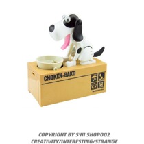 Shi family eating money dog piggy bank electric cartoon money stealing dog money dog money dog box storage pot