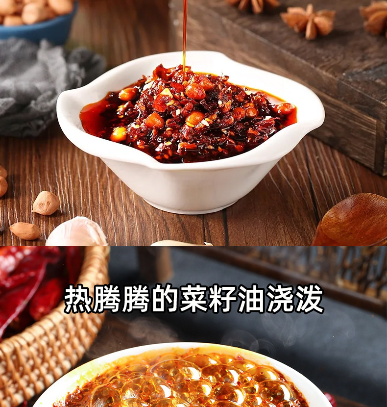 安享好物 安享A级油辣椒-贡八方蒜香油辣椒 国标 