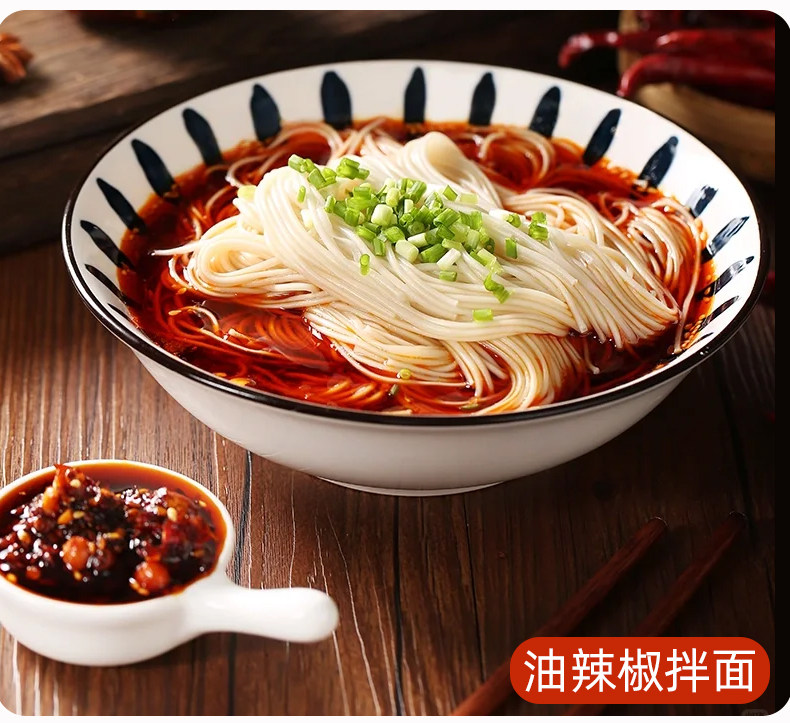 安享好物 安享A级油辣椒-贡八方蒜香油辣椒 国标 