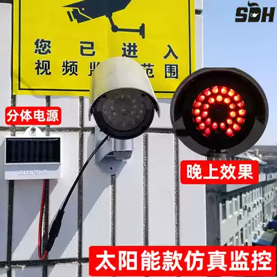 Solar-powered simulation camera fake monitor model rainproof with lights demolition to scare anti-theft fake camera