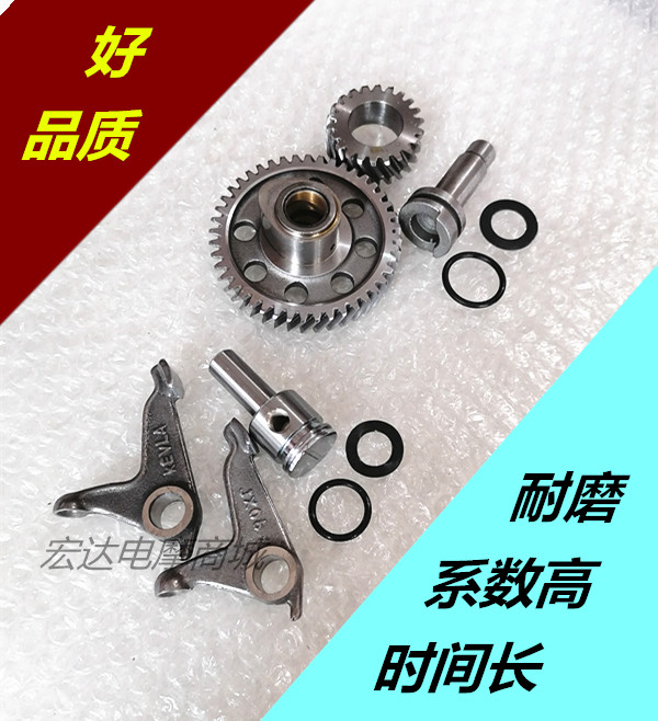 Motorcycle CG125 150 175 200 top bar machine universal rocker arm cam