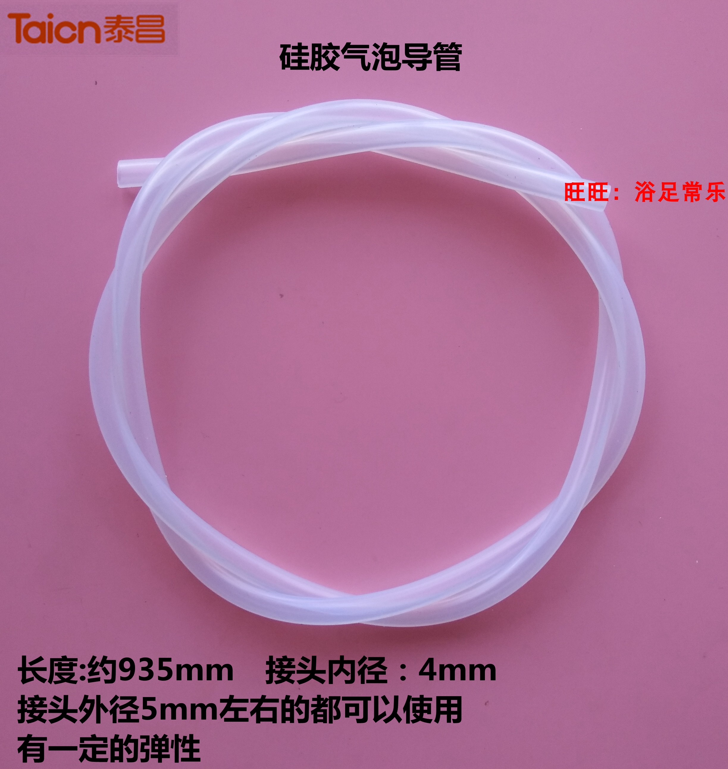 foot bath foot bath foot bath foot bath tub bubble tube taichang air pump take over air tube