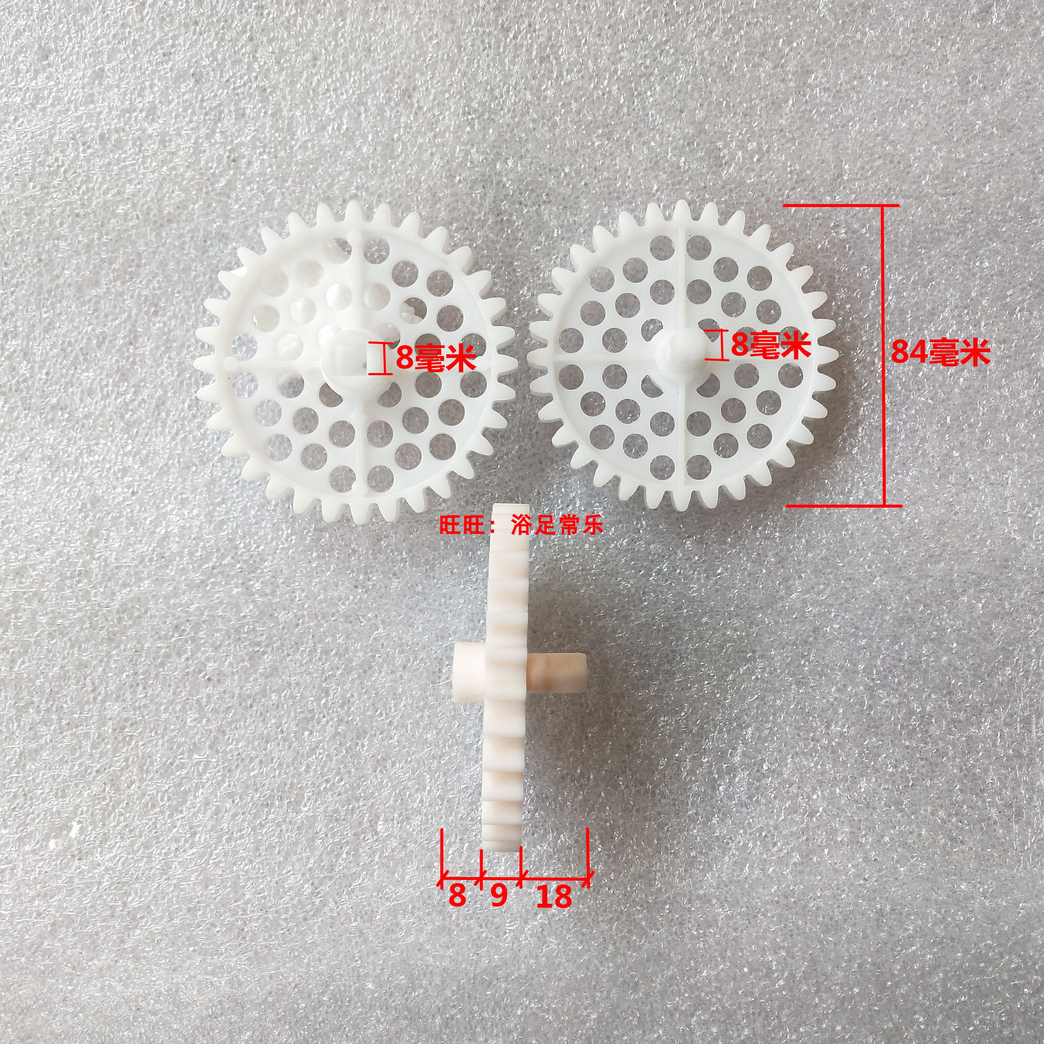 Foot Bath washing with foot tub Foot Bucket Accessories Massage Gear Wheel Disc Drive Electric Turbine