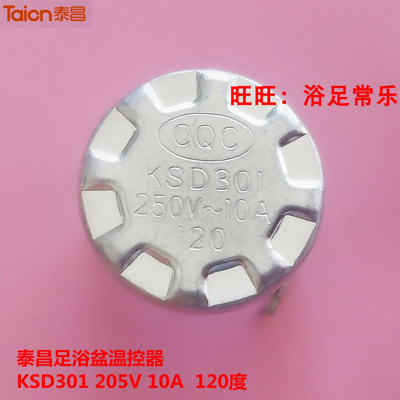 Golden Red Taichang Foot Basin Wash Foot Bucket Original Accessories Thermostat General Model