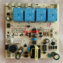 Taichang footbath accessories TC-1066H 201 5011 driver board electric footbath power board