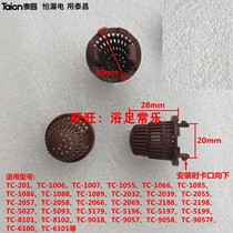 Taichang foot bath foot basin filter TC-5197 9058 8101 drain net plug accessories
