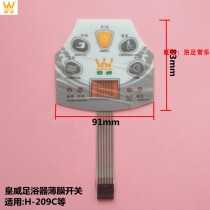 Huangwei Foot Bath Foot Bath Accessories H-209C Membrane Switch Panel Button Face Mount Switch