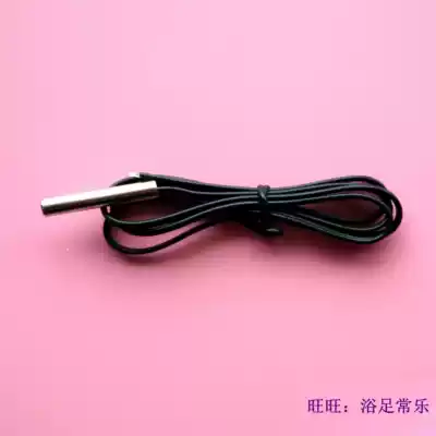 Jintai Changhong Taichang Taichang Foot Bath Foot Washing Foot Wash Bucket TC-2017B Temperature Sensor Thermostat Accessories