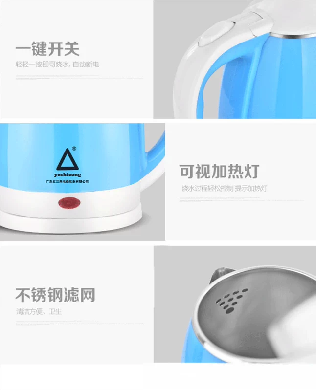 Authentic tam giác đỏ ấm đun nước điện nhanh chóng nồi nhà tự động tắt màu hai lớp chống cặn am sieu toc