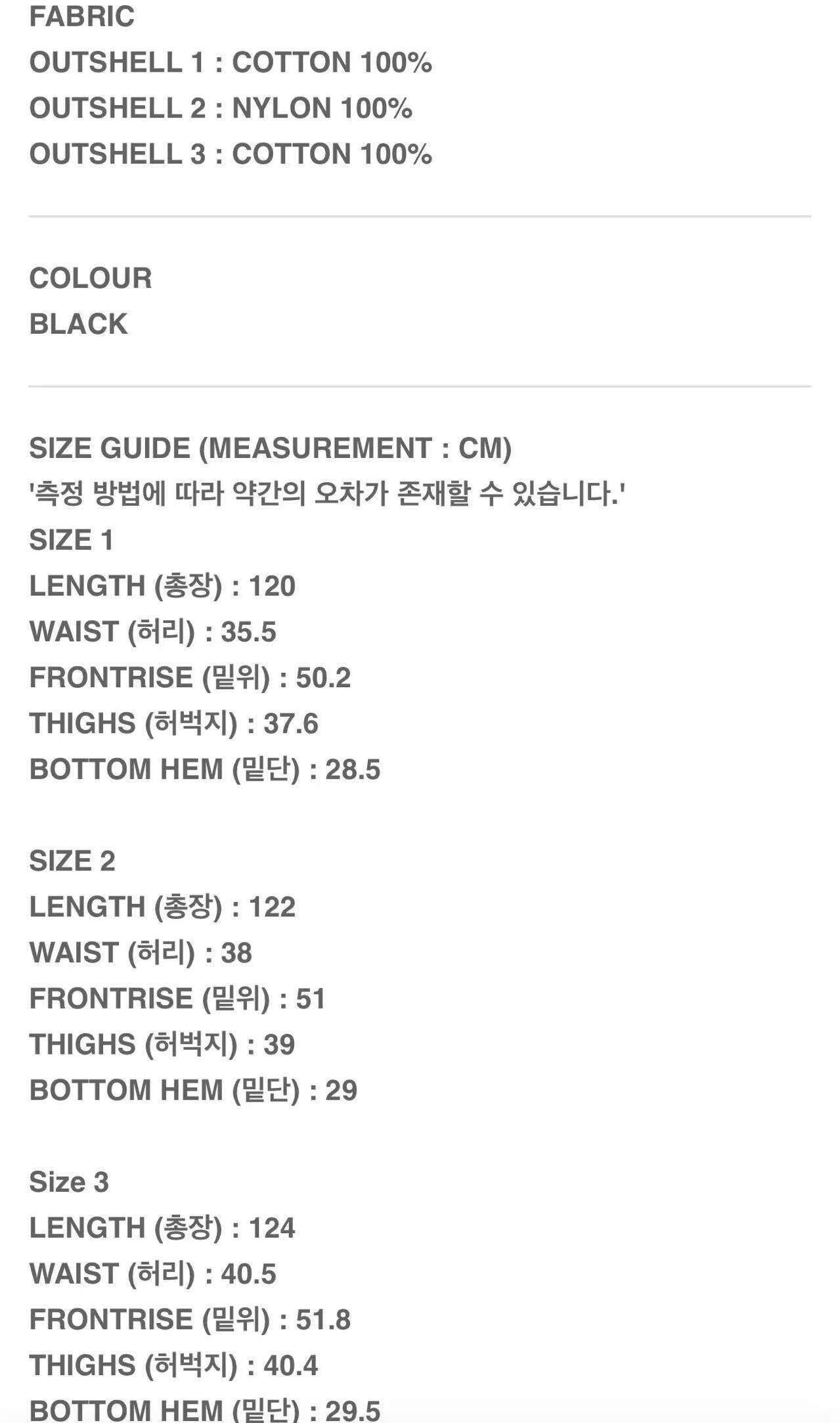 Project g/r grailz 25ss fake three-waist embroider flag sports