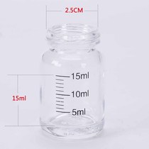 Small bubble accessories Oxygenator bottle Glass oxygenator Water oxygen instrument Solution bottle Beauty gun special tool