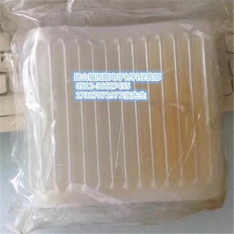 国产单向透析膜片 轮胎制药厂废气处理 脱臭膜片 除臭膜片