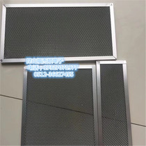 Aluminum Honeycomb Photo-Catalyst Filter Screen Air Purifying Strainer High Efficiency Removing Formaldehyde To Taint Anti-Bacteria Photo-Catalyst Net