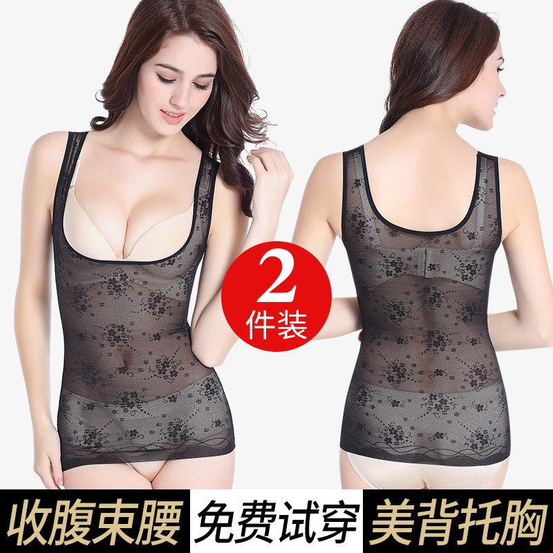 Postpartum closedresses woman bunches waist bondage ultra slim plastic waist shaping plastic body blouses chest underwear summer vest chest