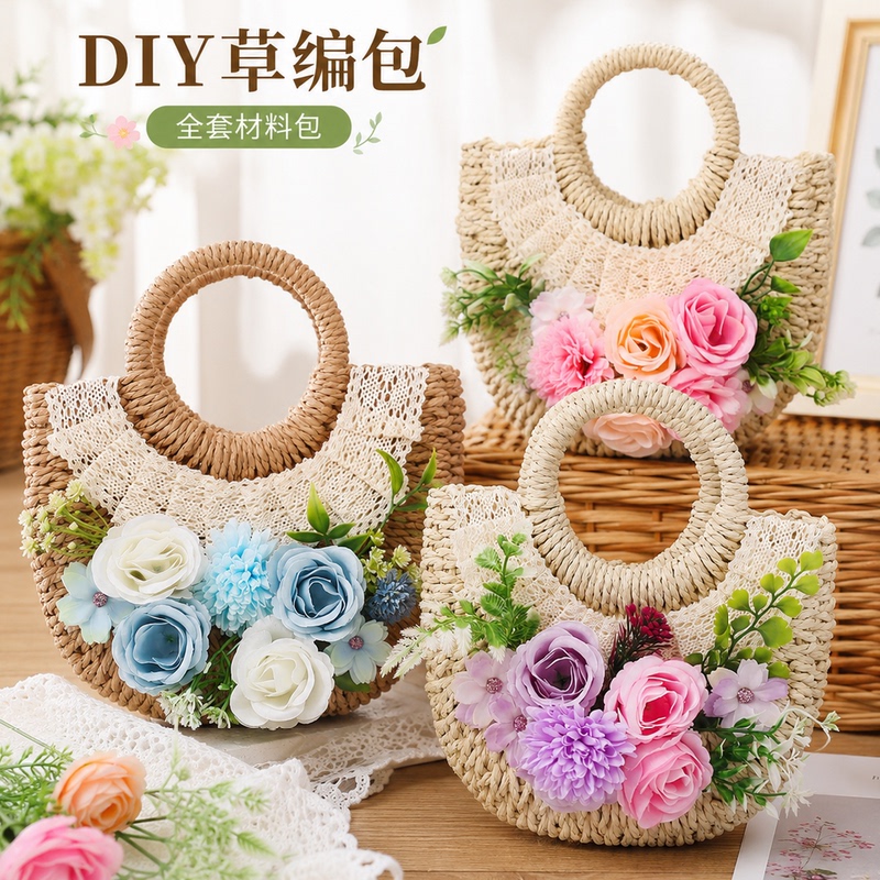 Mid-Autumn Festival DIY Woven Bag Material Kit Cotton Rope Handbag Straw Bag Gift Warm-Up Activity Team Building