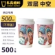 Древний ветер 500ml500