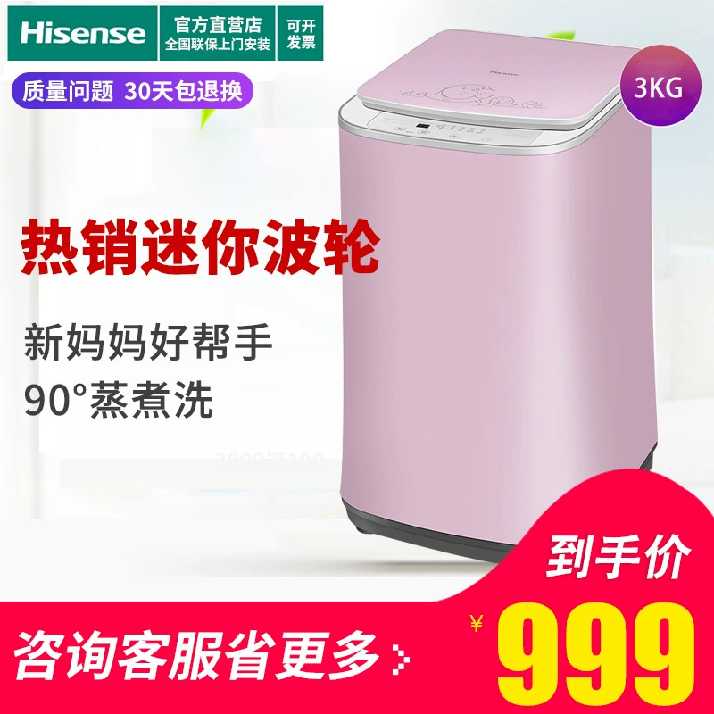 Máy giặt mini mini bánh xe 3 kg Hisense / Hisense XQB30-M108PH hoàn toàn tự động - May giặt