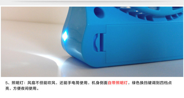 Ventilateur USB - Ref 399609 Image 17