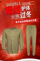 78-style military fleece thickened old-fashioned labor protection cotton fleece jacket coal miners special cotton coat autumn coat fleece fleece pants suit