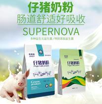 Ji Andy settled milk piglet piglet s milk material 3kg 5kg