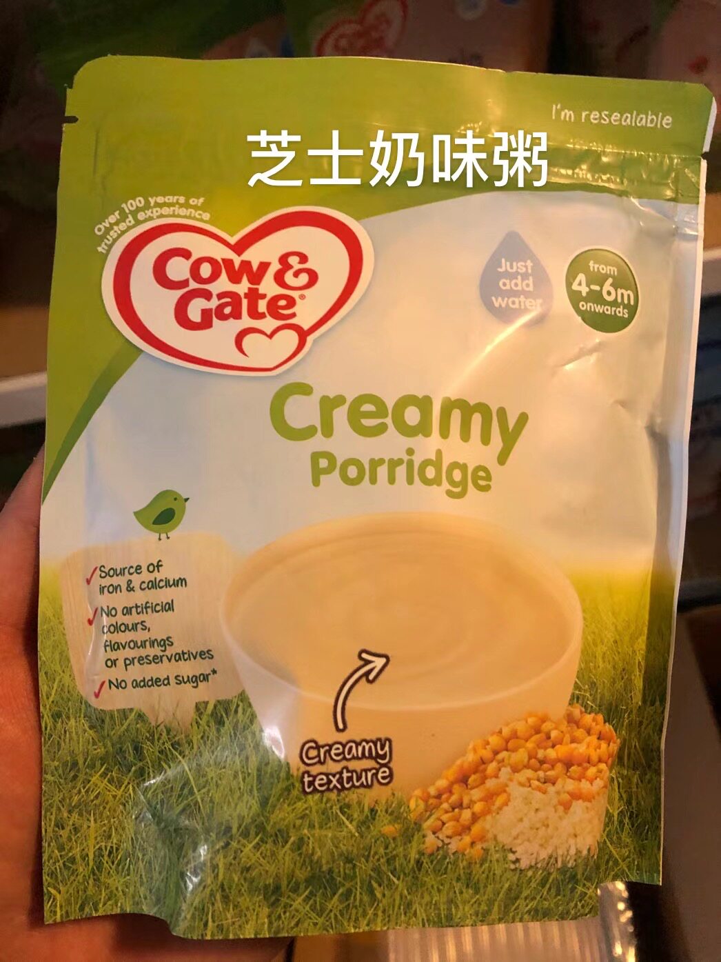 British Air Shipping Cowgate Bullbar Milk Cheese Mi-Mi April 125g