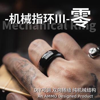 Acedc original mechanical ring 3rd generation zero decompression ring edc metal decompression toy black technology trendy toy top