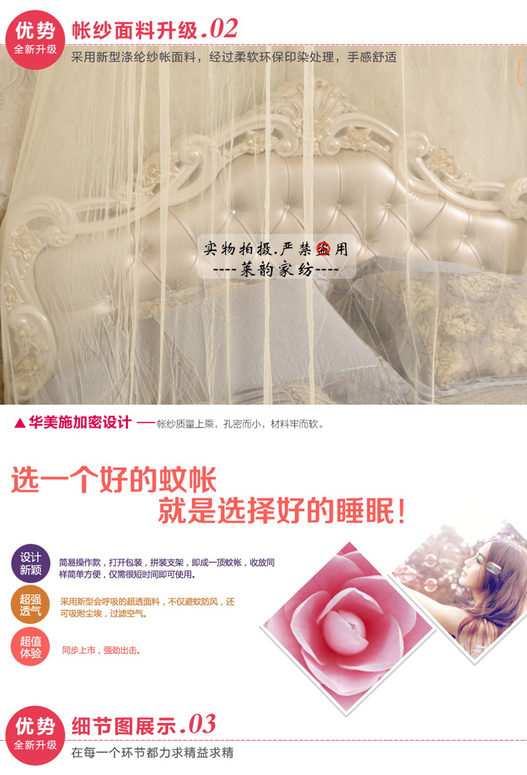 Lưới chống muỗi, lưới chống muỗi, lưới, lưới chống muỗi, ô dù, đám cưới châu Âu, lưới cưới, [khung thép không gỉ] - Lưới chống muỗi màn hộp đầu giường