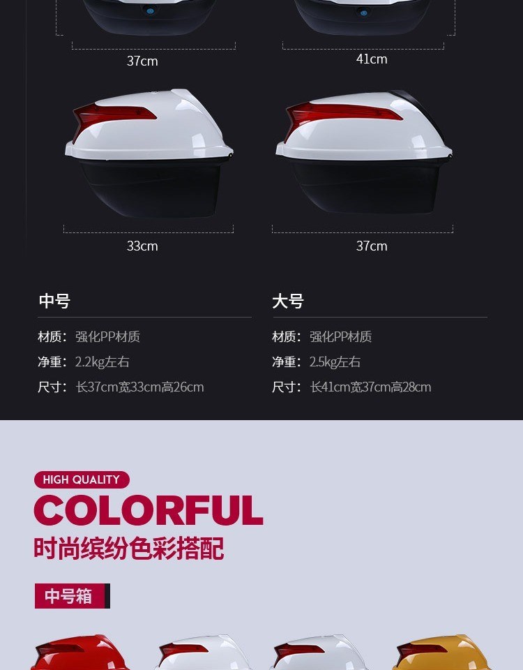 Màu xanh lá cây dày 驹 迪 xe điện thân cây nói chung ắc quy xe chống rung hộp công cụ đầu máy cực lớn - Xe gắn máy phía sau hộp thùng đồ xe máy