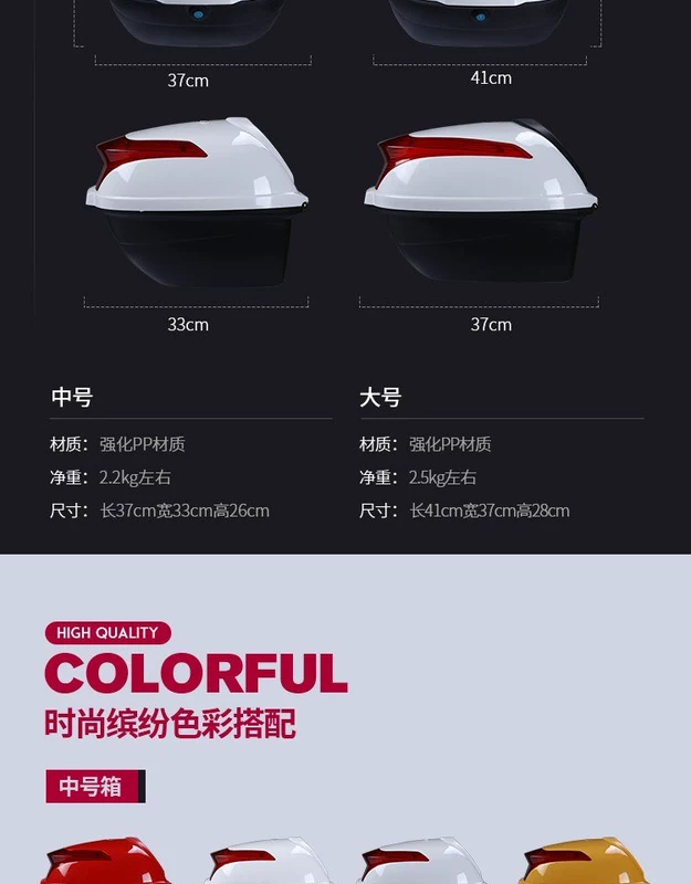 Màu xanh lá cây dày 驹 迪 xe điện thân cây nói chung ắc quy xe chống rung hộp công cụ đầu máy cực lớn - Xe gắn máy phía sau hộp cốp sau xe máy