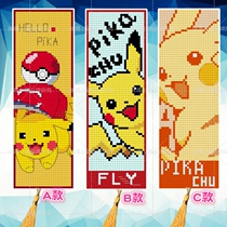 Mica shop cross stitch bookmark material bag double-sided with spike Picka autumn three optional