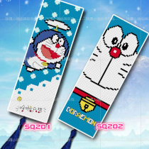Mica shop cross stitch bookmark material bag double-sided with spike machine cat blue fat 2 options