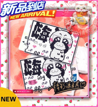 Miga Cross Embroidered Card Bank Bankcard Bag Bus Cutting Sleeve Bifacial Embroidered Material Bag K506 Shy