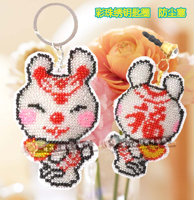 With printed cross embroidered key button S616 duozodiac rabbit full bead embroidered double-sided embroidered material bag
