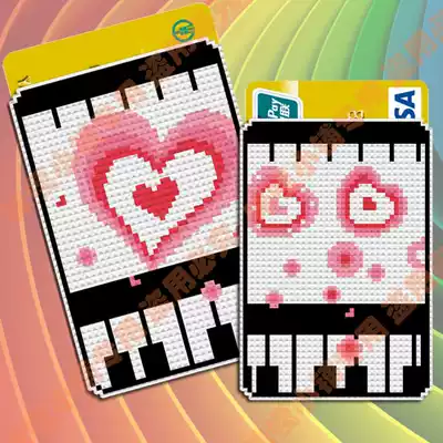 Mica cross stitch card case card bag bank card bus line embroidery material bag K504 love piano