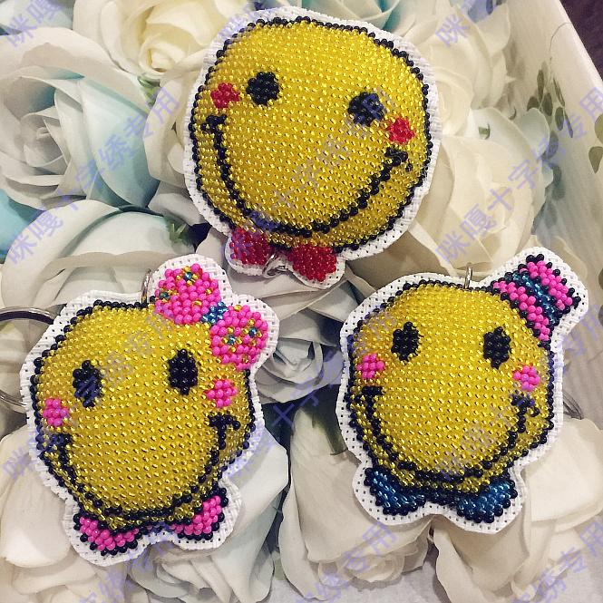 With watermark Miga cross stitch bead embroidery key ring double-sided embroidery material bag yellow smiley face three into