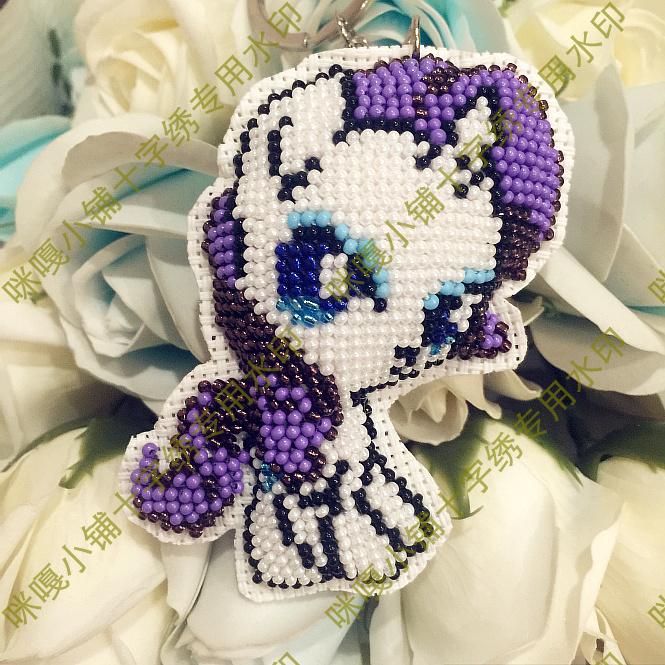 A Miga Cross Embroidery Key ring double - sided embroidery S505 Rainbow Marelli bead embroidery material bag