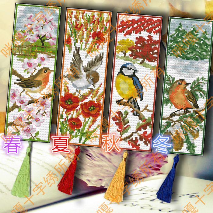 Miga cross-stitch double-sided embroidery bookmark material package sticky notes bookmark notes Four seasons birds