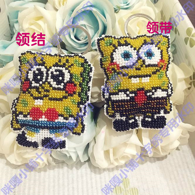 Miga cross stitch bead embroidery key ring double-sided embroidery material bag SpongeBob SquarePants 2 optional
